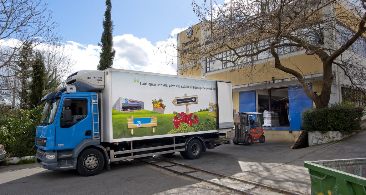 ΕΚΕ: «Τρόφιμα Αγάπης» από την ΑΒ Βασιλόπουλος 