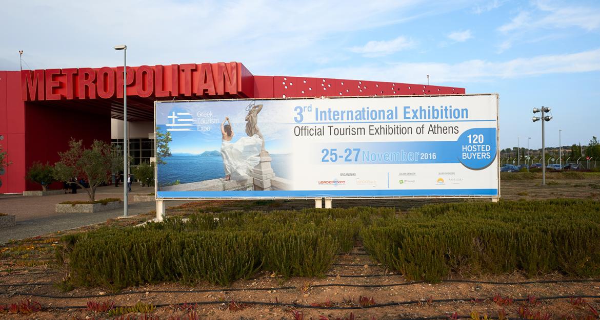 Χριστίνα Τρατάρη (vyra.com): Στόχος μας να αναπτυχθούμε σε όλη τη Μεσόγειο