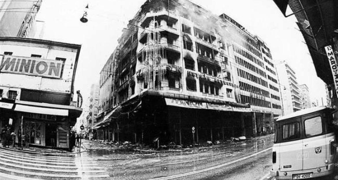 36 χρόνια από τότε που το «Μινιόν» έγινε στάχτη (pics, vids)