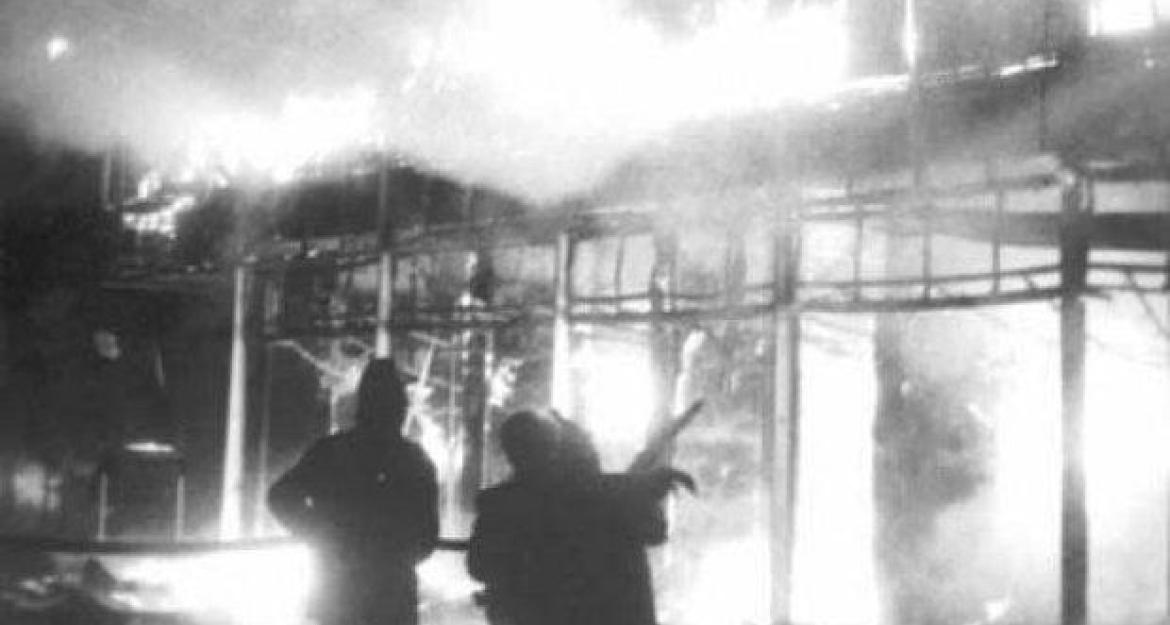 36 χρόνια από τότε που το «Μινιόν» έγινε στάχτη (pics, vids)