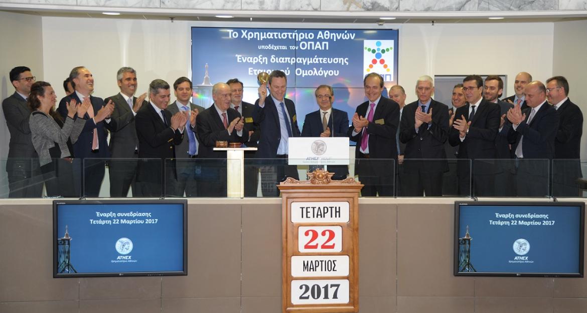 Πρεμιέρα στο Χρηματιστήριο Αθηνών για το εταιρικό ομόλογο του ΟΠΑΠ