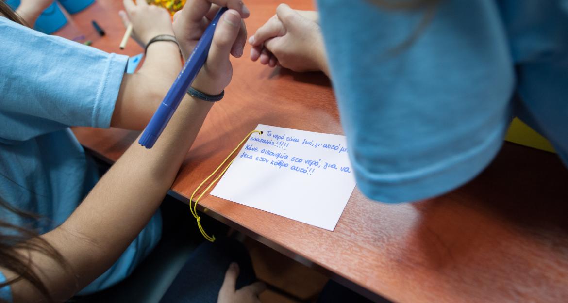 Η ΕΥΔΑΠ γιορτάζει την Παγκόσμια Ημέρα Νερού