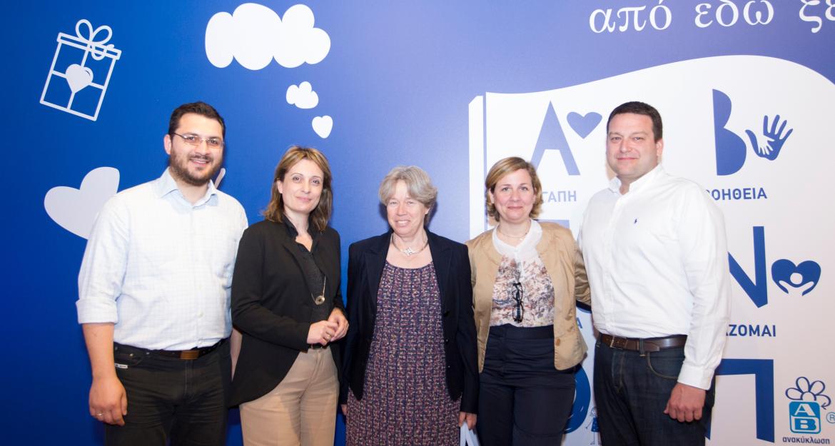 Το «ΑΒηταρι της Αγάπης» από την ΑΒ Βασιλόπουλος