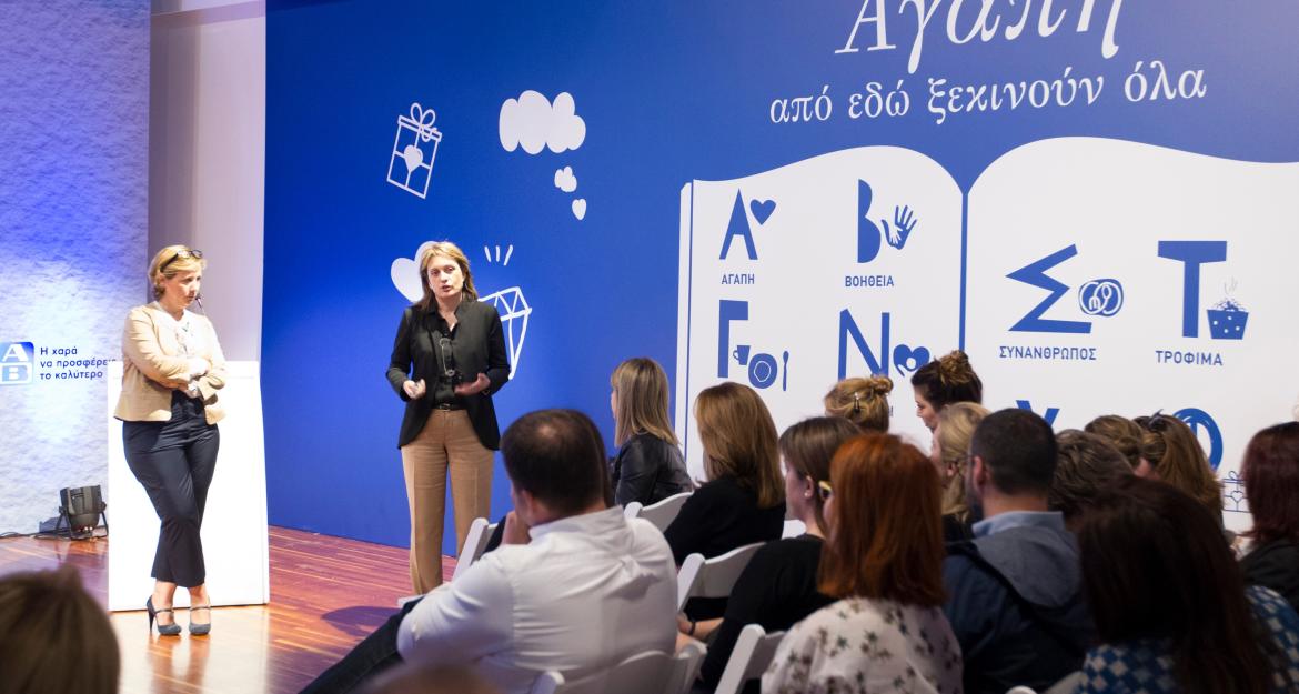 Το «ΑΒηταρι της Αγάπης» από την ΑΒ Βασιλόπουλος