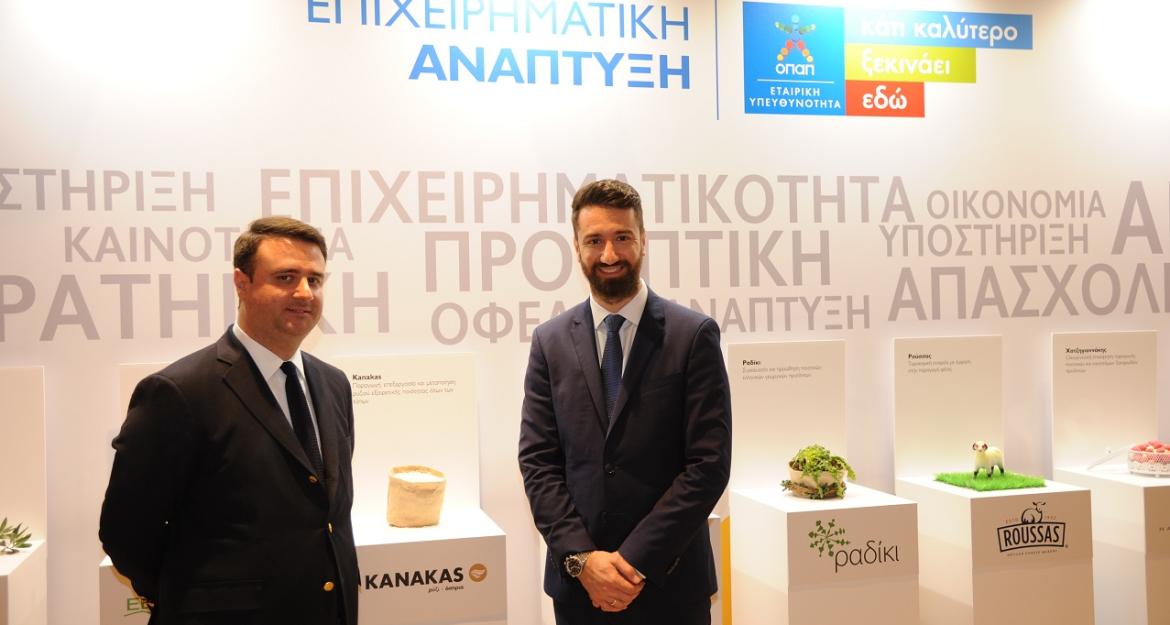 ΟΠΑΠ: Σημαντικό βήμα στήριξης της επιχειρηματικότητας