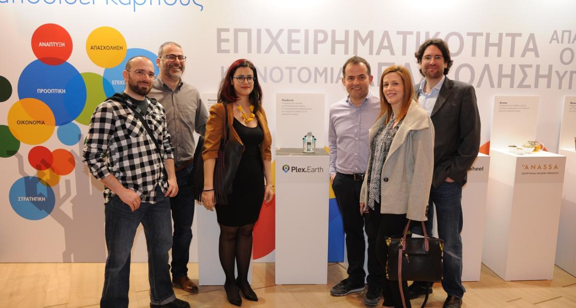 ΟΠΑΠ: Σημαντικό βήμα στήριξης της επιχειρηματικότητας