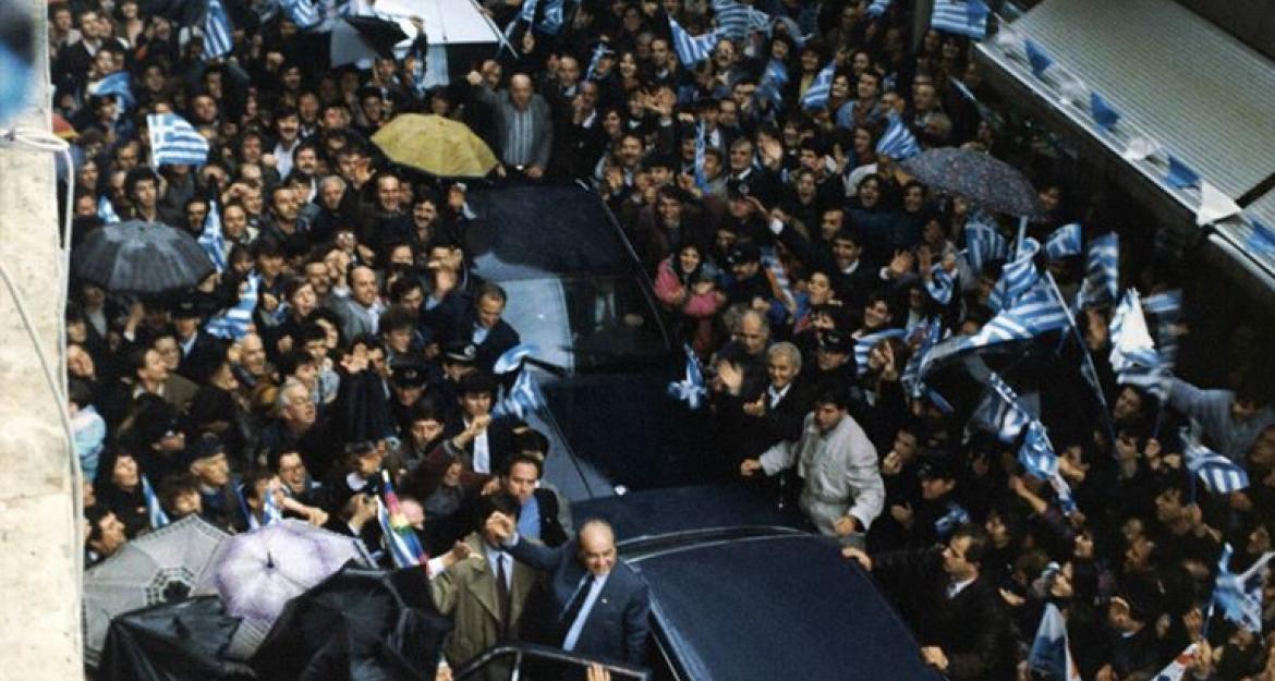 Ο Κωνσταντίνος Μητσοτάκης πέρασε στην ιστορία (pics)