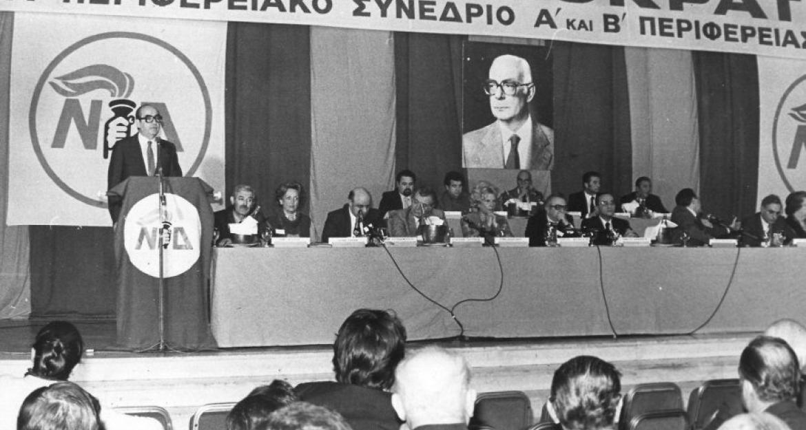 Ο Κωνσταντίνος Μητσοτάκης πέρασε στην ιστορία (pics)