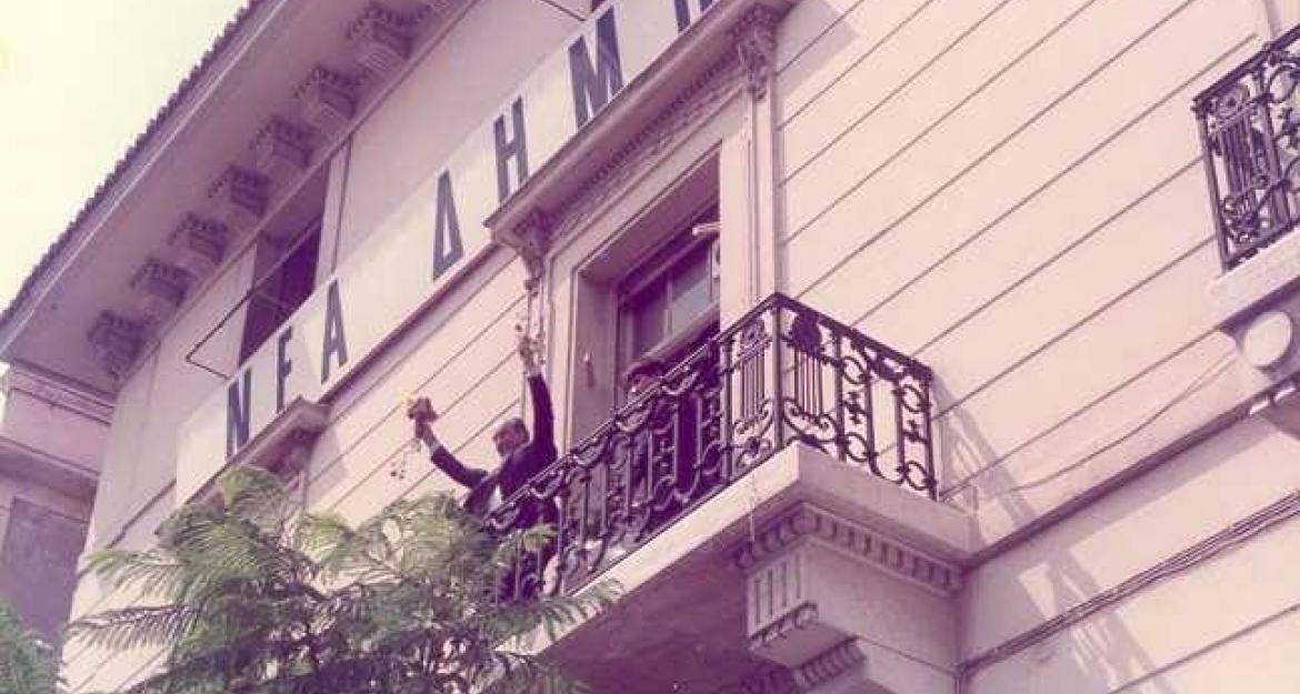 Ο Κωνσταντίνος Μητσοτάκης πέρασε στην ιστορία (pics)