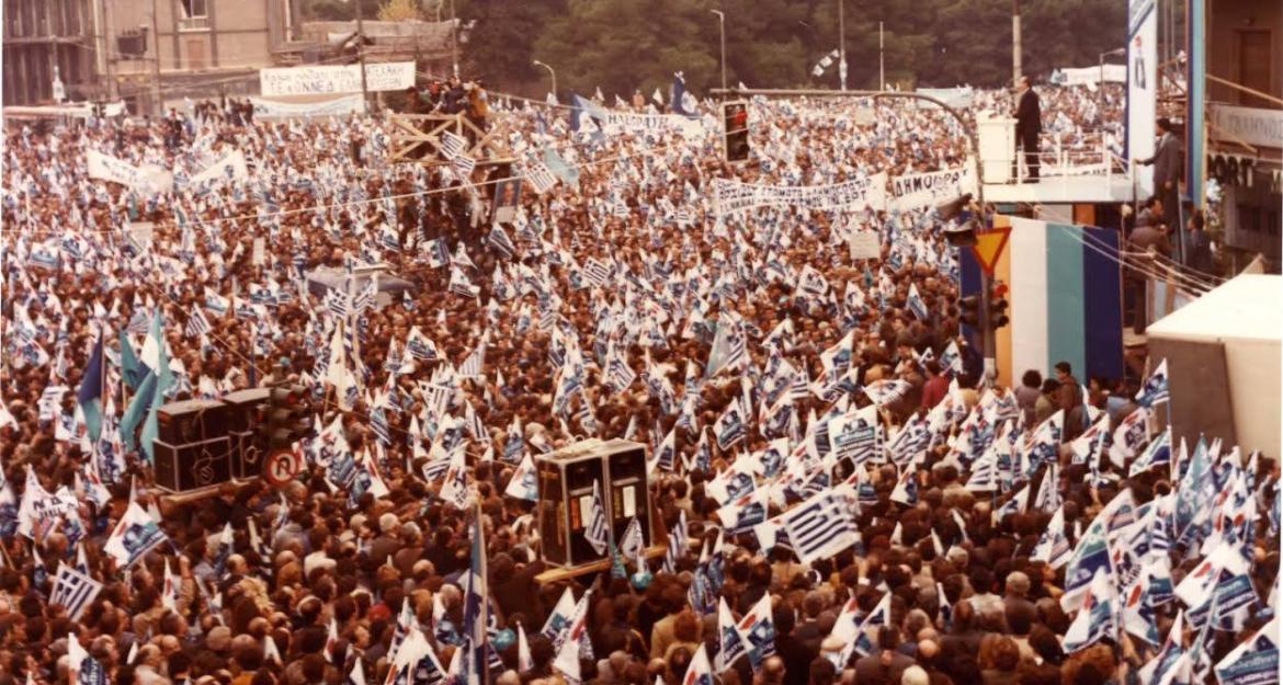 Ο Κωνσταντίνος Μητσοτάκης πέρασε στην ιστορία (pics)