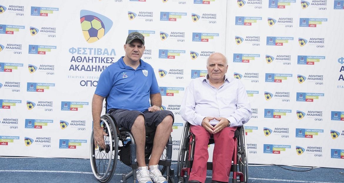 Φεστιβάλ Αθλητικών Ακαδημιών ΟΠΑΠ: Δυναμικό παρών από 9.000 παιδιά