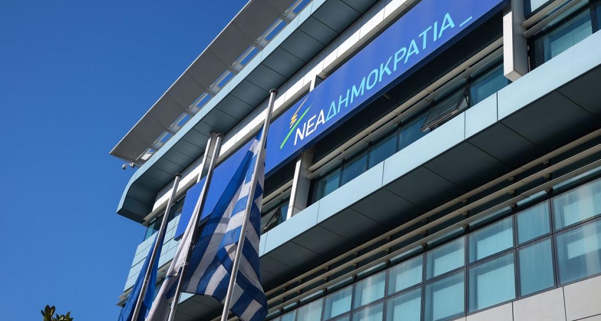 Στο σφυρί το πρώην «σπίτι» της ΝΔ