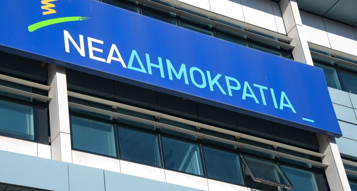 Στο σφυρί το πρώην «σπίτι» της ΝΔ