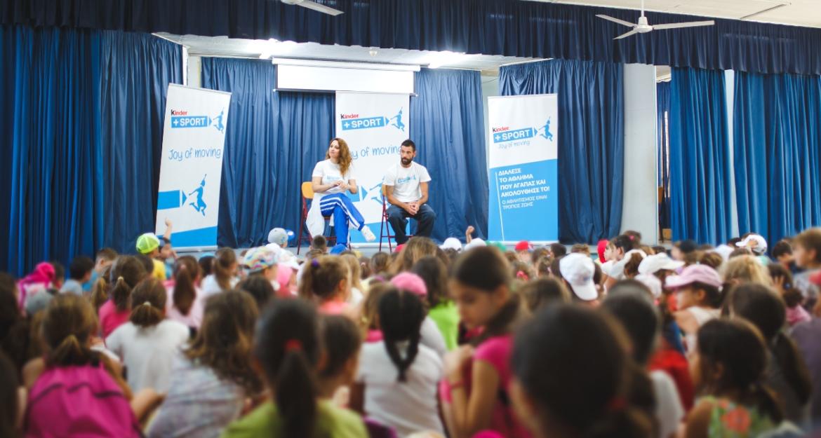 Kinder+SPORT: Η Ferrero υποστηρίζει ενεργά το Αθλητικό Camp του Δήμου Αμαρουσίου!