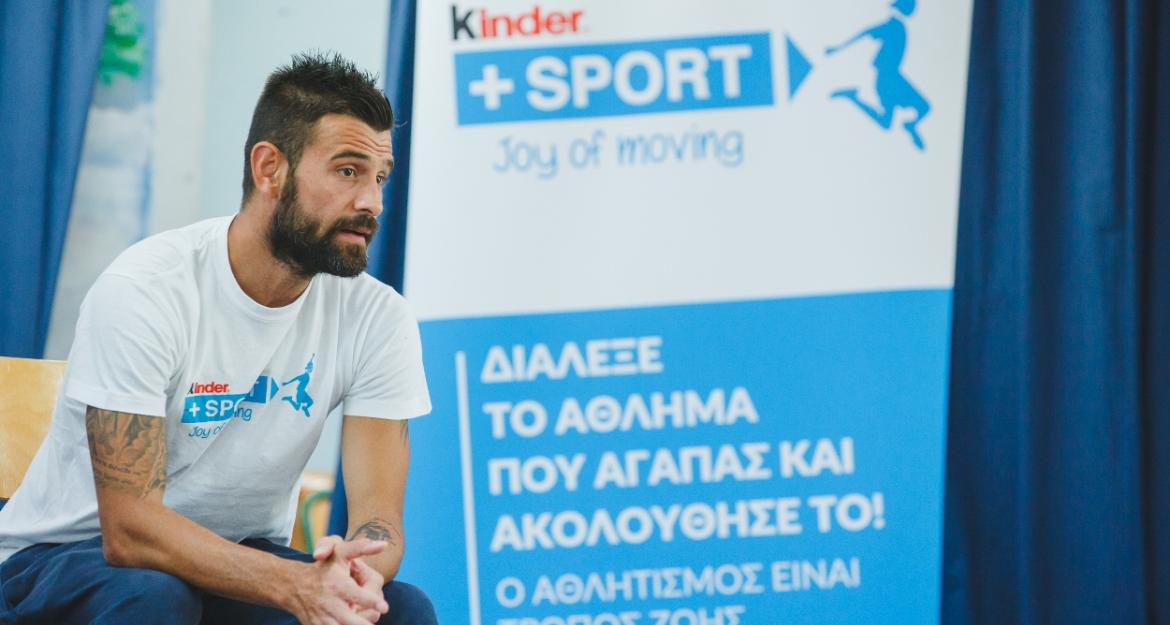 Kinder+SPORT: Η Ferrero υποστηρίζει ενεργά το Αθλητικό Camp του Δήμου Αμαρουσίου!