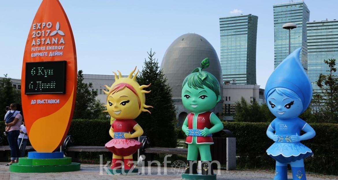 Expo 2017: Στο Καζακστάν το ενεργειακό μέλλον του πλανήτη (pics)