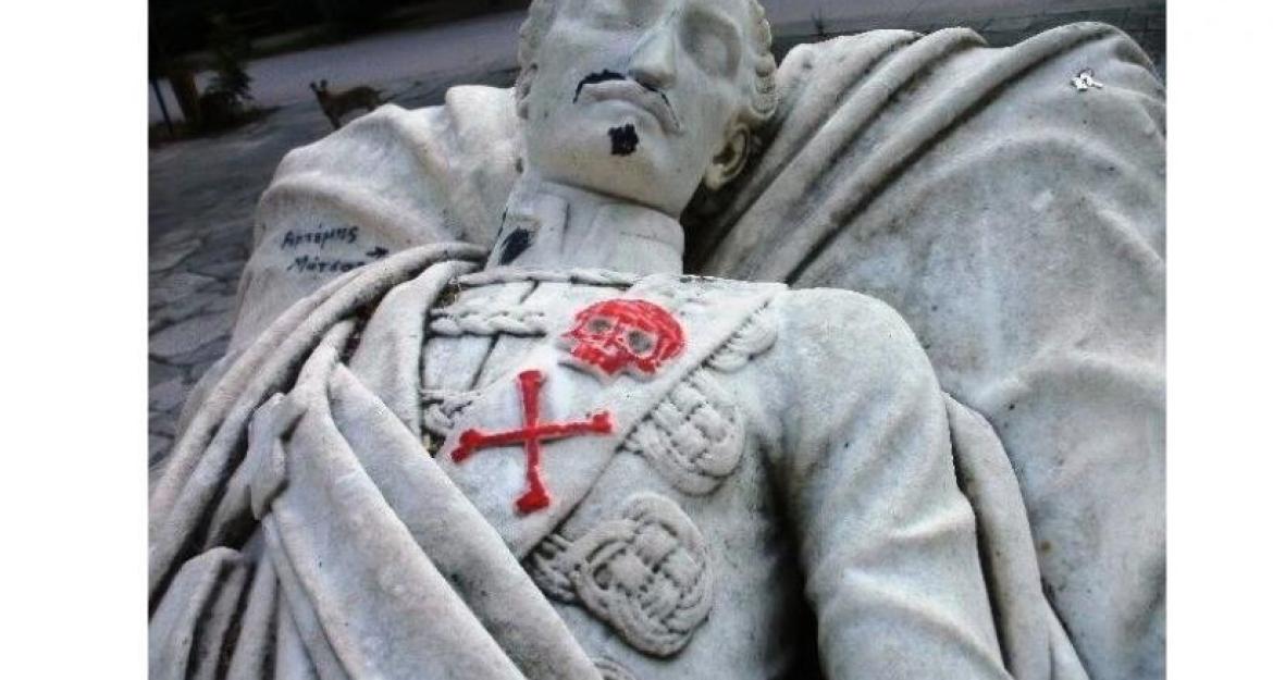 Βεβήλωσαν το άγαλμα του Υψηλάντη στο Πεδίο του Άρεως