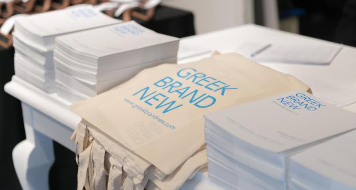 Greek Brand New: Η έκθεση ορόσημο για τον κλάδο των τουριστικών επιχειρήσεων