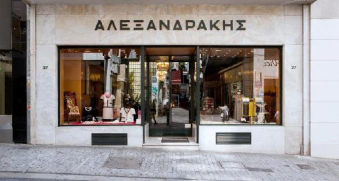 Πέθανε ο «Έμπορος των Αθηνών», Ευτύχιος Αλεξανδράκης