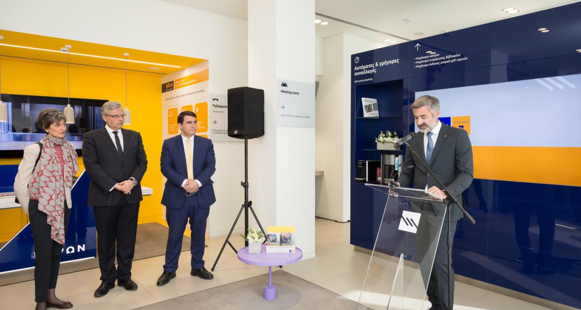 «Διαμάντι τεχνολογίας και καινοτομίας» το e-branch της Πειραιώς 