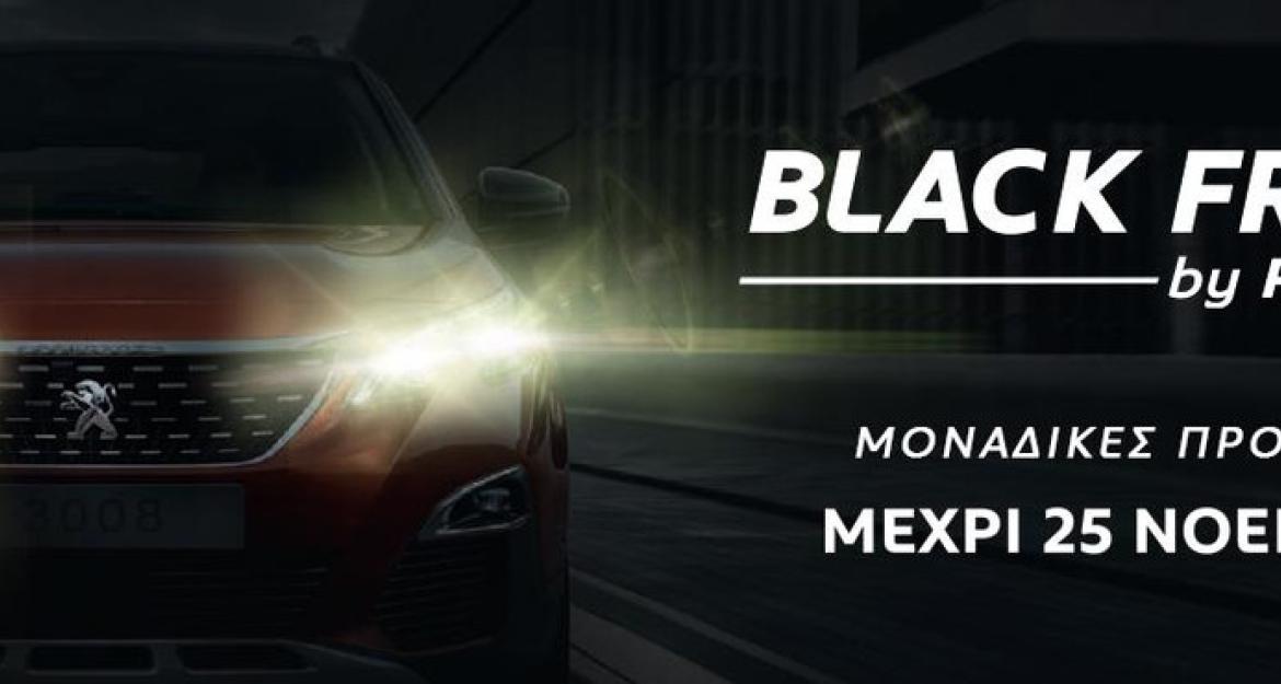 Mεγάλες προσφορές από την Peugeot για Black Friday