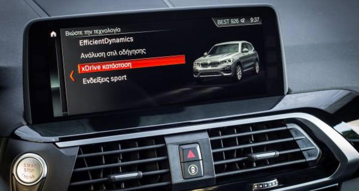 Ξεκινούν οι πωλήσεις της νέας BMW X3 (pics & vid)