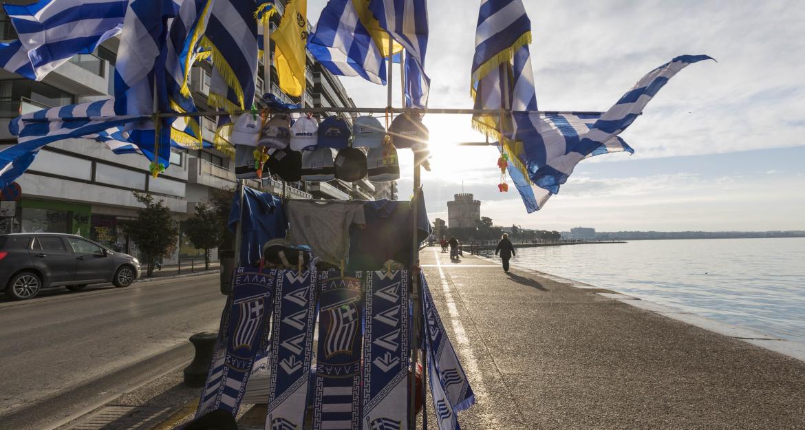 Ολοκληρώθηκε το συλλαλητήριο για το Σκοπιανό στη Θεσσαλονίκη 