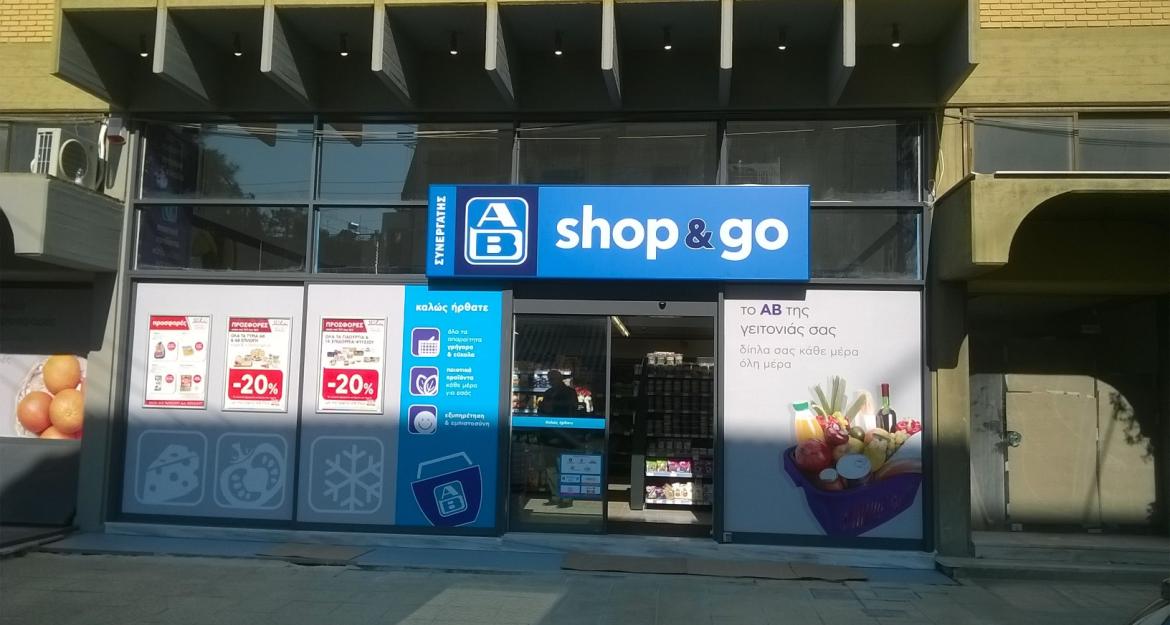 H AB Bασιλόπουλος βοηθάει τους επιχειρηματίες να ενταχθούν στο δίκτυό της μέσω franchise