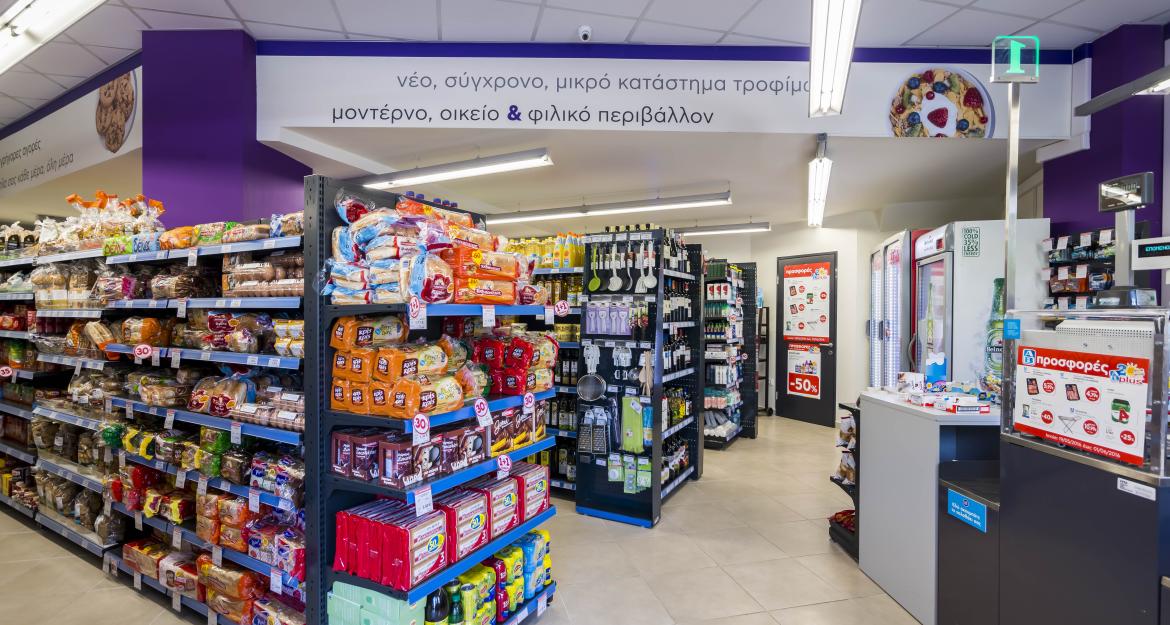 H AB Bασιλόπουλος βοηθάει τους επιχειρηματίες να ενταχθούν στο δίκτυό της μέσω franchise