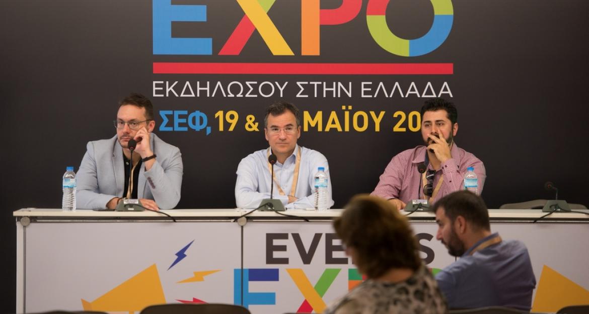 Επιχειρηματίες, καλλιτέχνες και κοινό ανανέωσαν το ραντεβού τους για το Events Expo 2018 (pics)