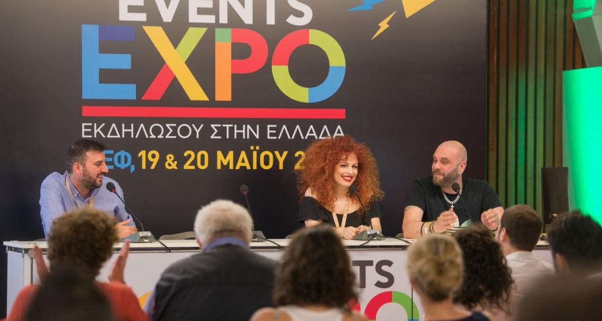Επιχειρηματίες, καλλιτέχνες και κοινό ανανέωσαν το ραντεβού τους για το Events Expo 2018 (pics)