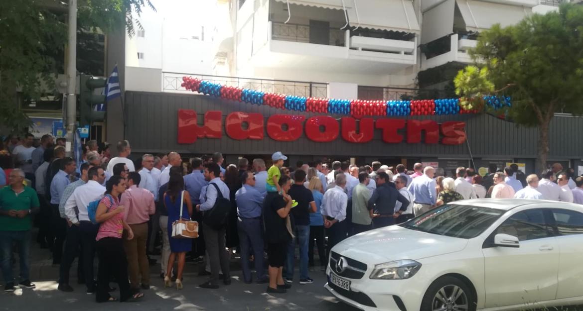 Αυτό είναι το πρώτο κατάστημα της Μασούτης στην Αθήνα (pics)