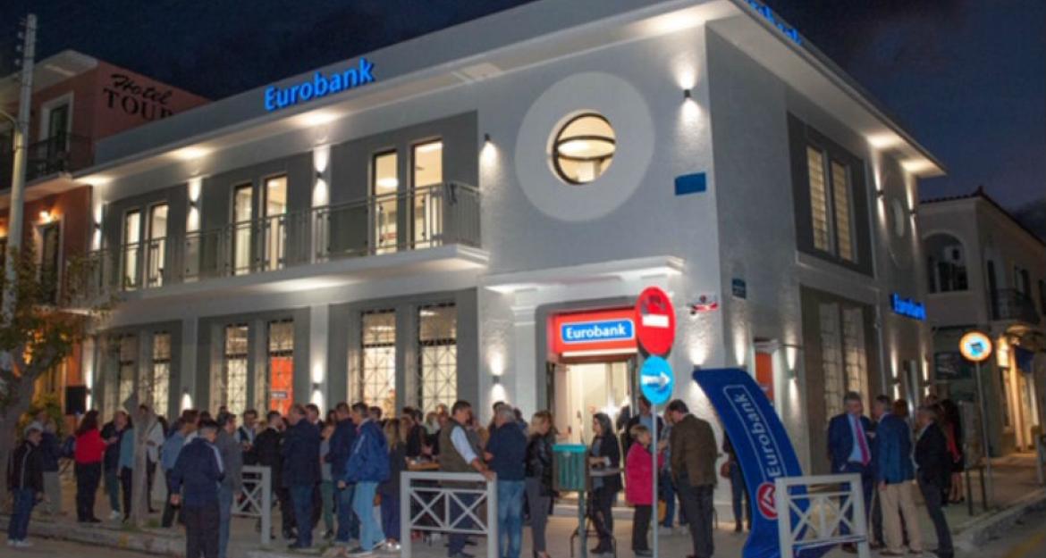 Η Eurobank εγκαινίασε το νέο της κατάστημα στην Κεφαλονιά (pics)