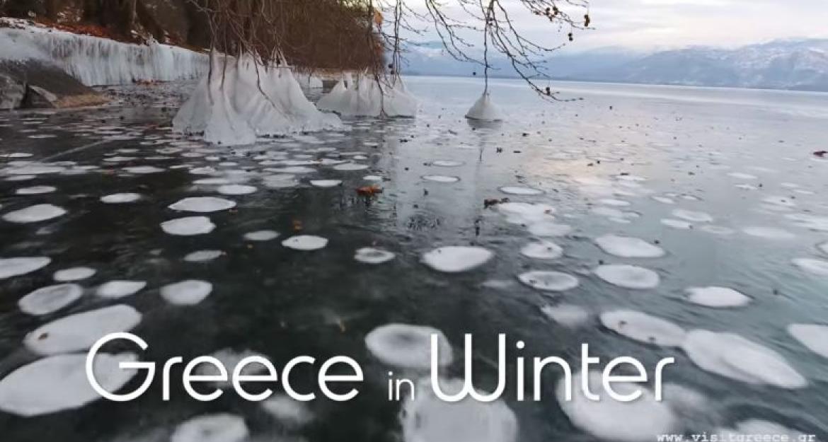 Ταινία του ΕΟΤ διεκδικεί το Παγκόσμιο Βραβείο Κοινού 2018 (vid)