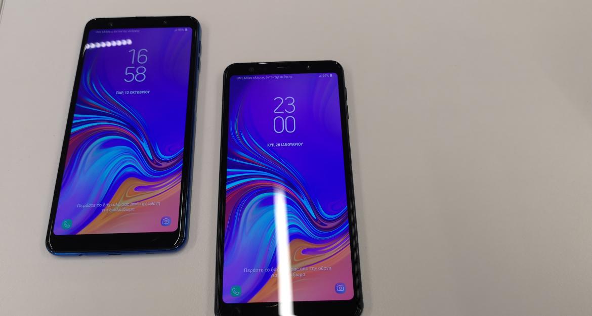 Galaxy A9: To πρώτο κινητό με 4 κάμερες μας συστήνει η Samsung (pics) 