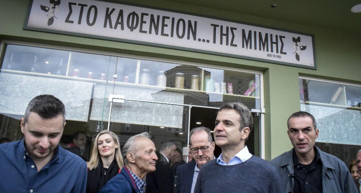 Μητσοτάκης: Όσο νωρίτερα οι εκλογές τόσο καλύτερα για τη χώρα (pics)