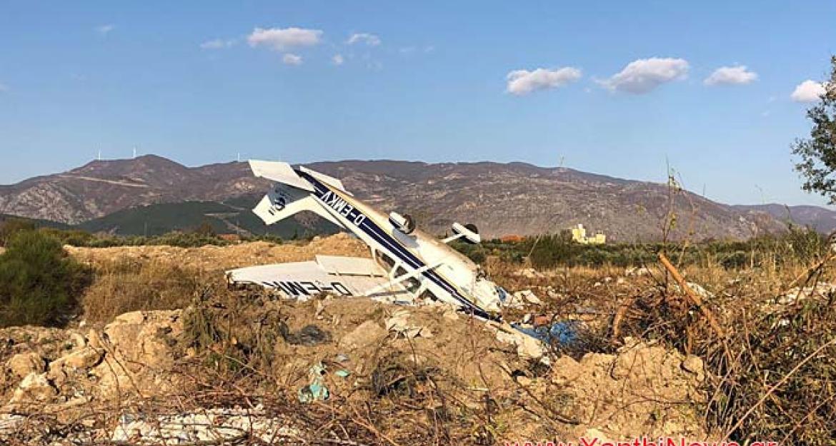 Έπεσε αεροσκάφος στην Ξάνθη – Δύο τραυματίες 