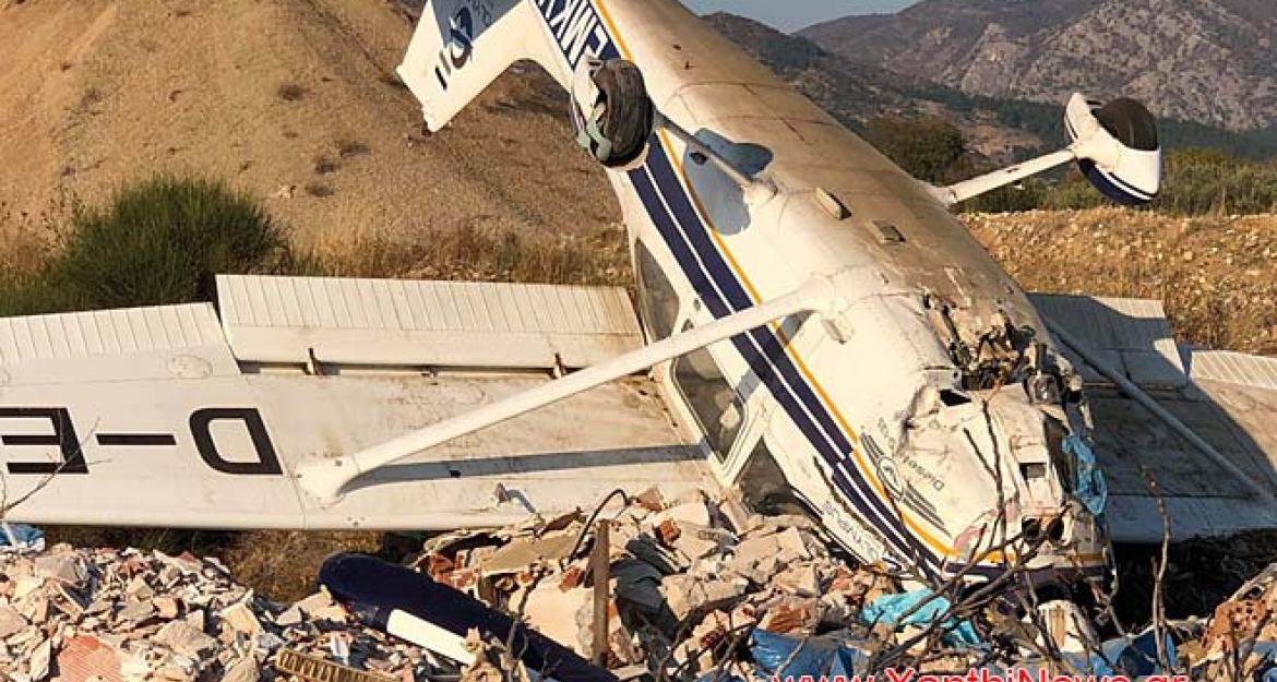 Έπεσε αεροσκάφος στην Ξάνθη – Δύο τραυματίες 