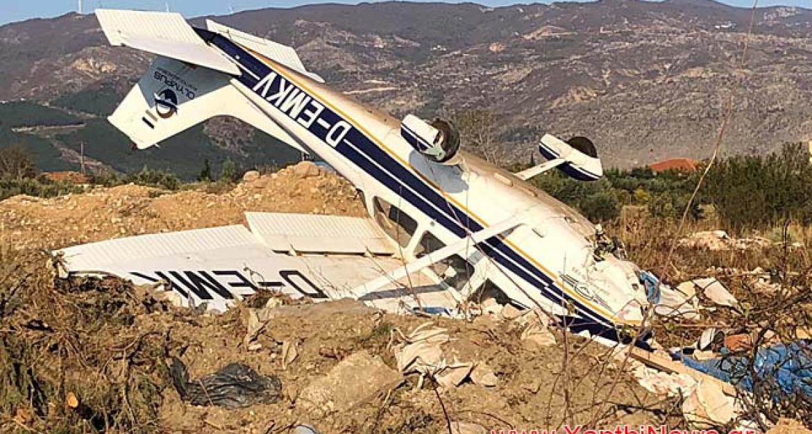 Έπεσε αεροσκάφος στην Ξάνθη – Δύο τραυματίες 