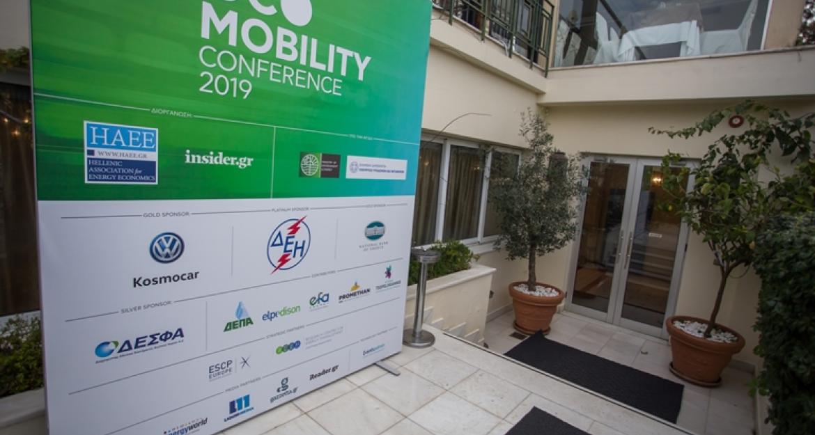 Με επιτυχία ολοκληρώθηκε το Eco Mobility Conference 2019 (vid & pics)