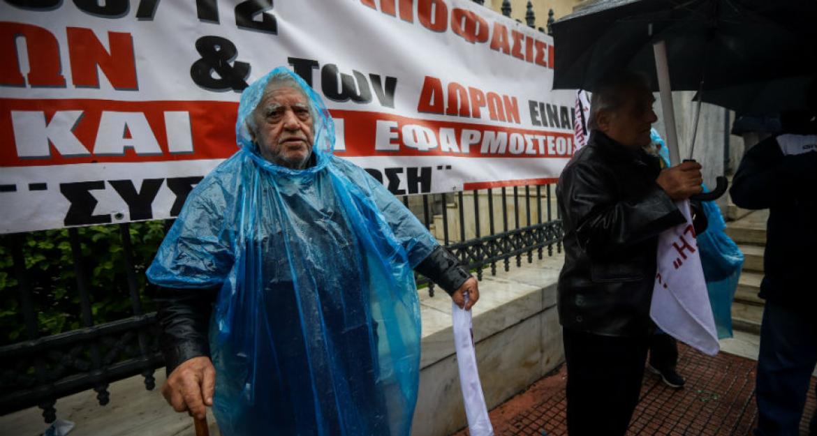 Διαμαρτυρία των συνταξιούχων Δημοσίου στο ΣτΕ (pics)