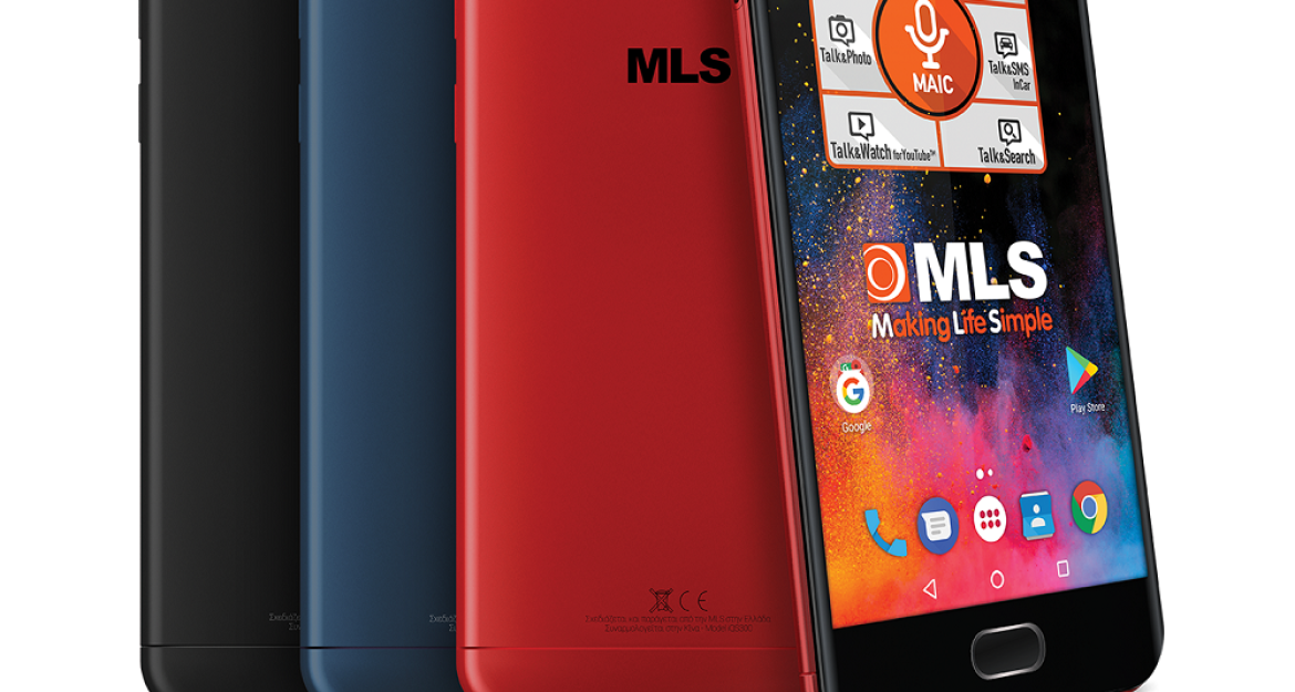 MLS DX 4G:Το ελληνικό Smartphone με διπλή κάμερα και μέγιστη ασφάλεια