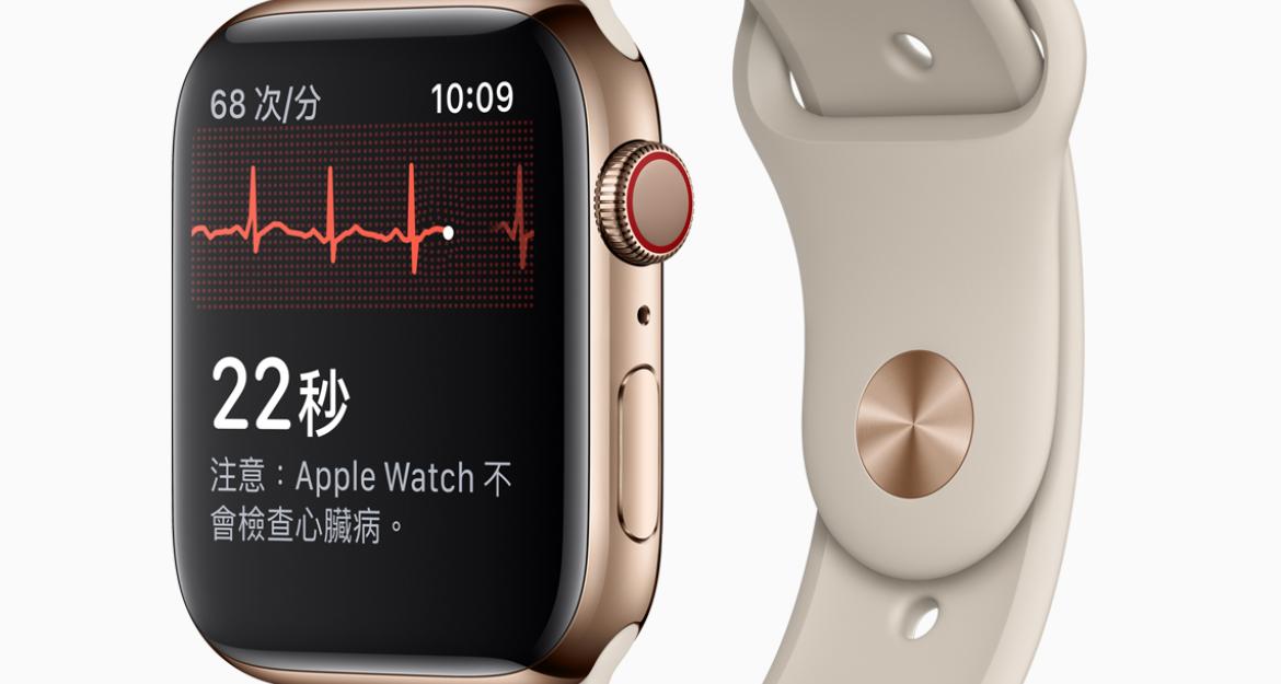 Το ηλεκτροκαρδιογράφημα μέσω Apple Watch τώρα διαθέσιμο και στην Ελλάδα