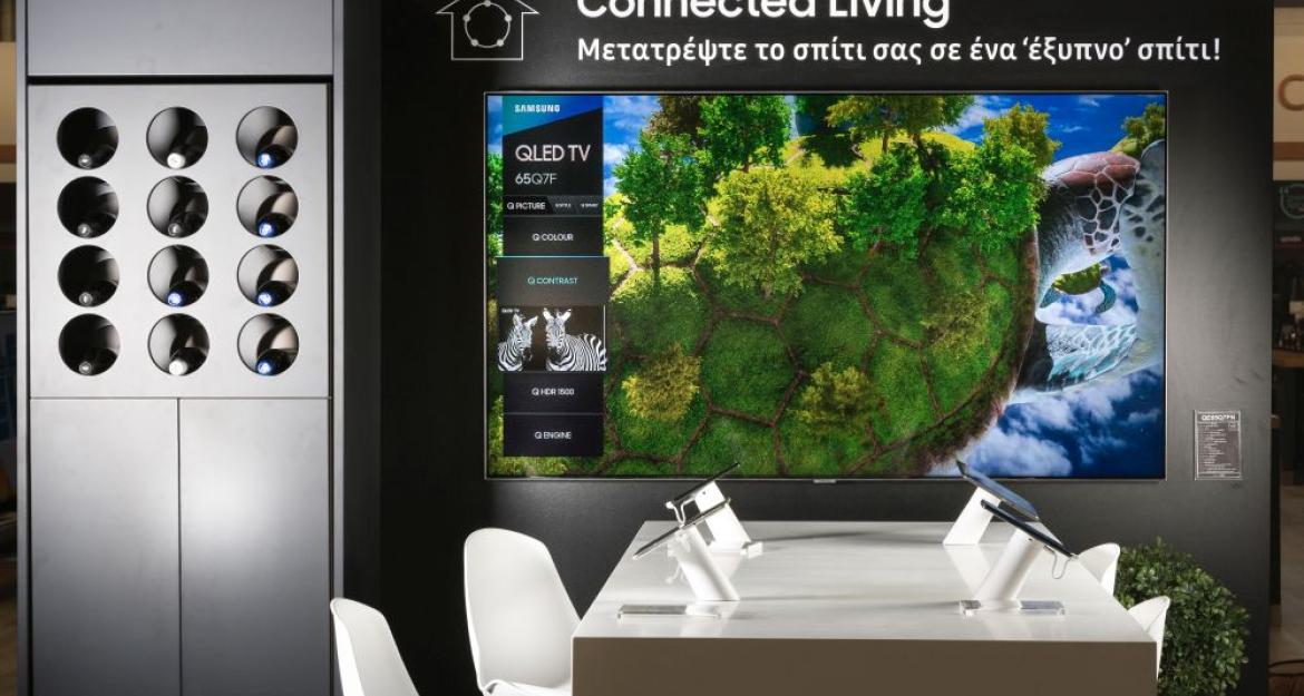 Το πρώτο Samsung Hub στην Ελλάδα άνοιξε στον Κωτσόβολο