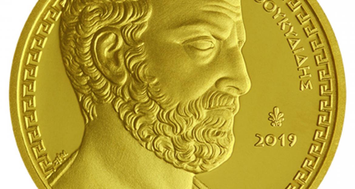 Αυτά είναι τα 10 συλλεκτικά κέρματα που θα τυπώσει φέτος η Ελλάδα (pics & vid)