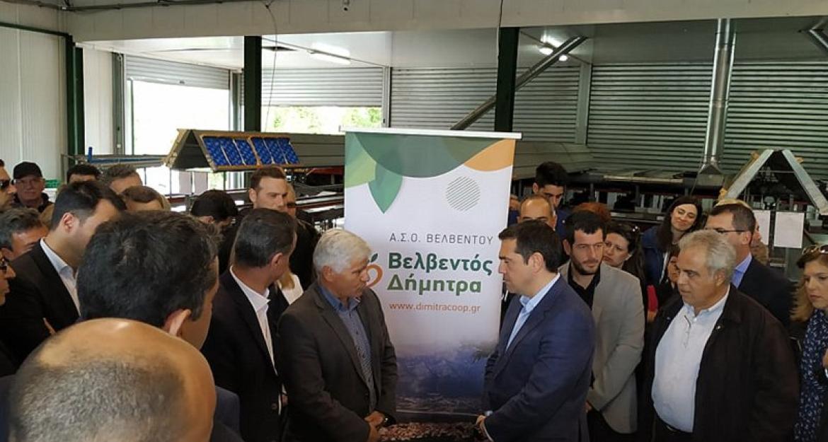 Επίσκεψη Τσίπρα στους αγροτικούς συνεταιρισμούς του Βελβεντού στη Κοζάνη (pics)