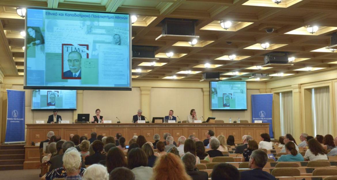 ΤτΕ: Παρουσιάστηκε το αρχείο του Ιωάννη Πεσμαζόγλου (pics)