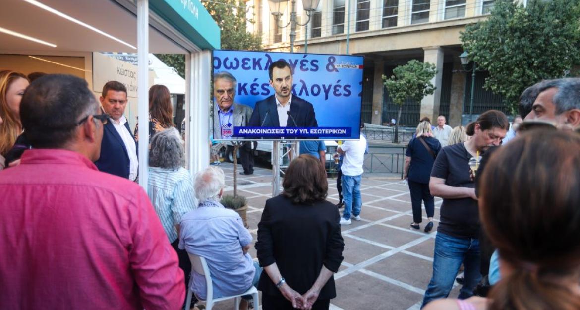 Πρωτιά Μπακογιάννη με 65,2% - Πανηγυρικό το κλίμα στο εκλογικό του κέντρο