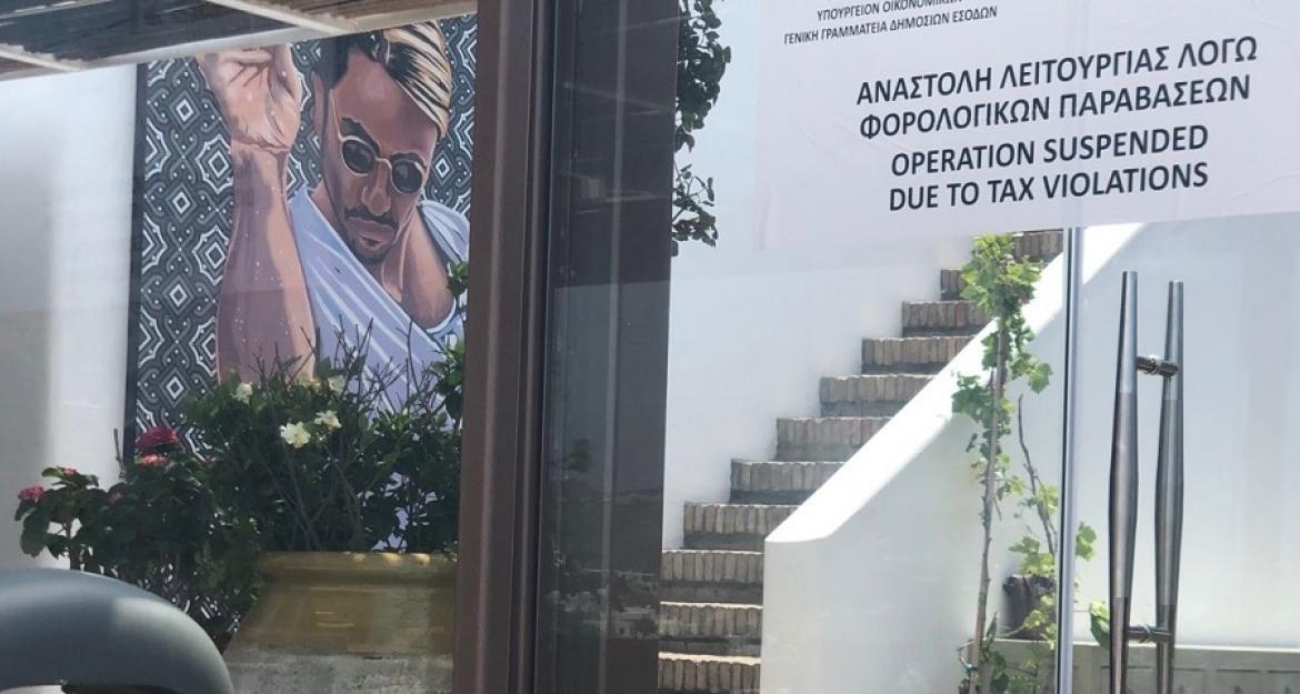 Λουκέτο για 48 ώρες στο εστιατόριο του Salt Bae στη Μύκονο (pics)