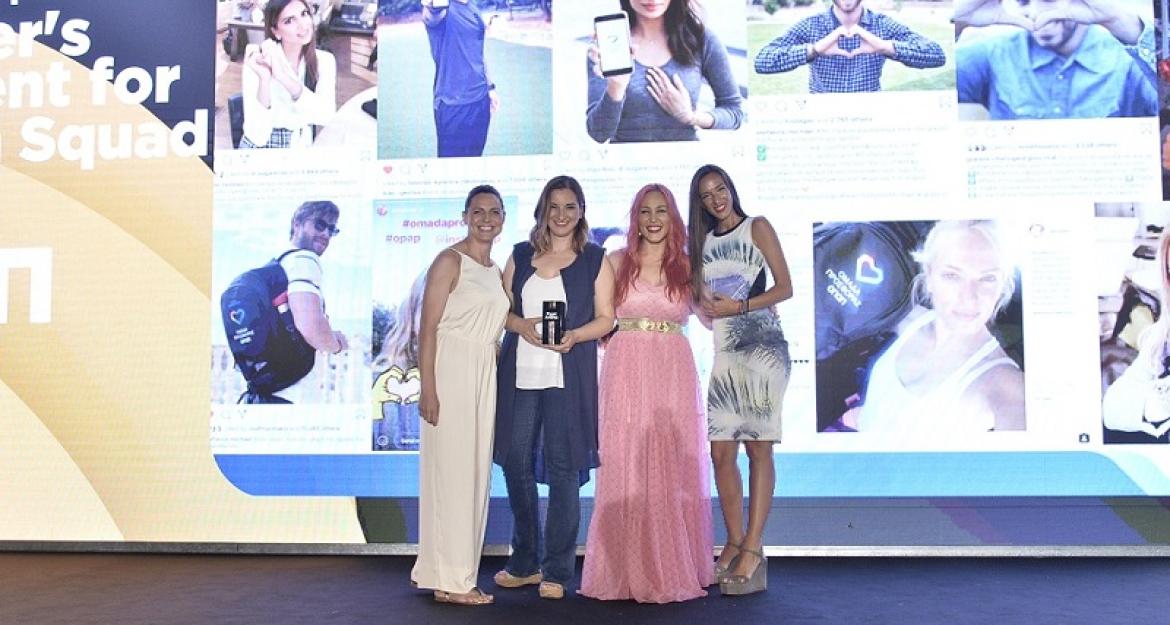 Ο ΟΠΑΠ «έλαμψε» στα Event Awards 2019 (pics)